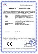 欧盟CE安全认证证书